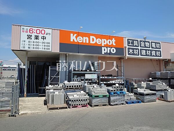 建デポ 八王子店 (360m)