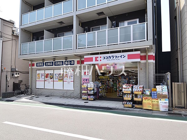 ココカラファイン 新井薬師前店 (1180m)