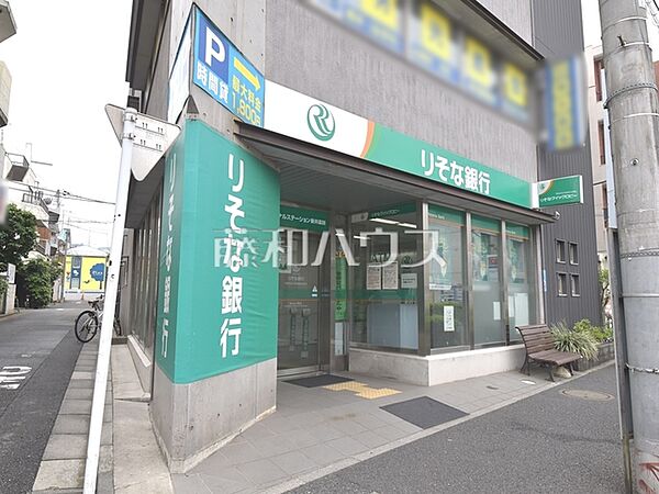 りそな銀行 新井薬師出張所 (1170m)
