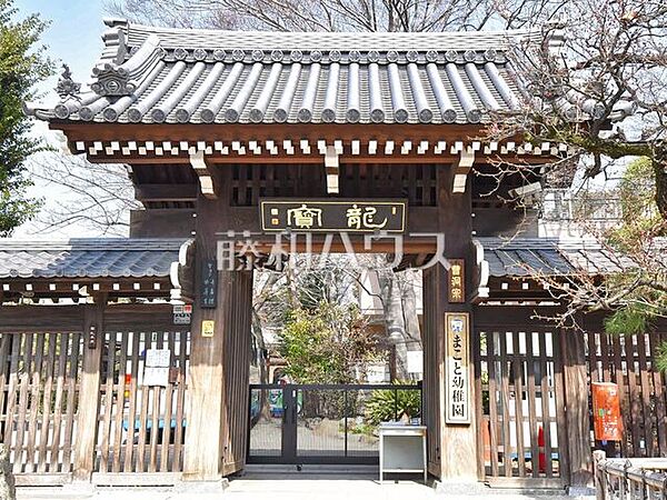 まこと幼稚園 (320m)