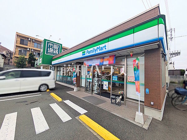 ファミリーマート 八王子めじろ台二丁目店 (840m)