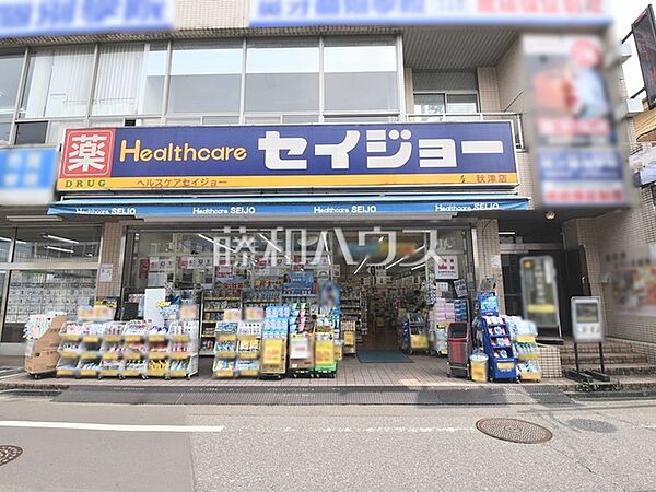エミオ秋津 (1360m)