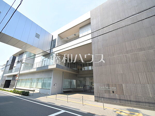 立川市立第一小学校 (530m)