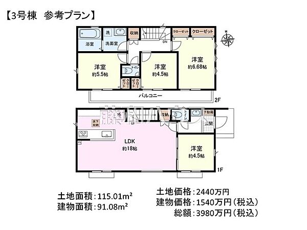 3号地　建物プラン例（間取図）　【立川市砂川町8丁目】