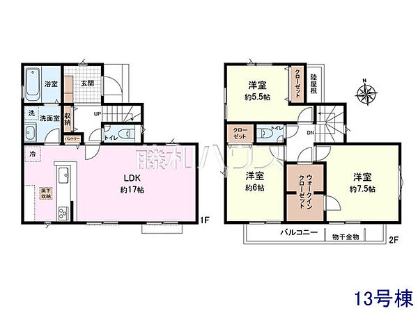 13号地　参考プラン　【立川市砂川町8丁目】