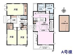 杉並区今川4丁目 全1棟 新築分譲住宅 1号棟
