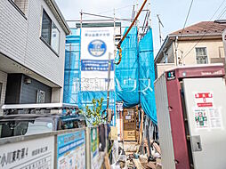 東京都小平市小川東町５丁目