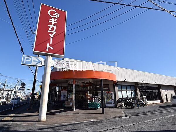 ギガマート上安松店 (1620m)