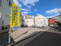 東京都練馬区土支田４丁目