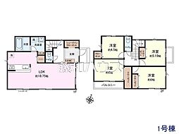 清瀬市竹丘3丁目　全6棟　新築分譲住宅 1号棟