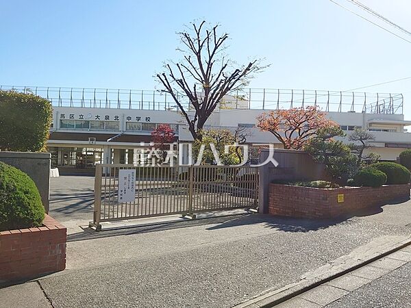練馬区立大泉北中学校 (820m)