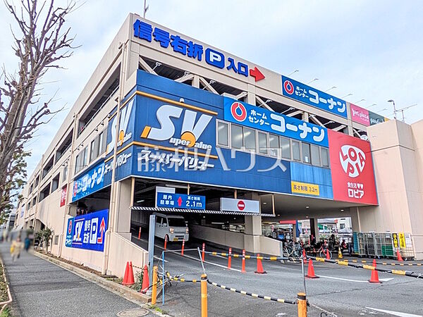 スーパーバリュー ロピア練馬大泉店 (1140m)