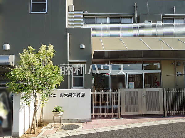 東大泉保育園 (1110m)