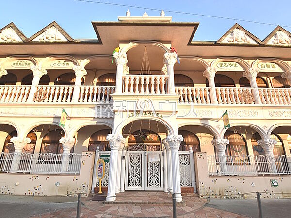丸山幼稚園 (230m)