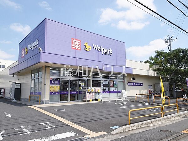 ウェルパーク 小平花小金井店 (1490m)