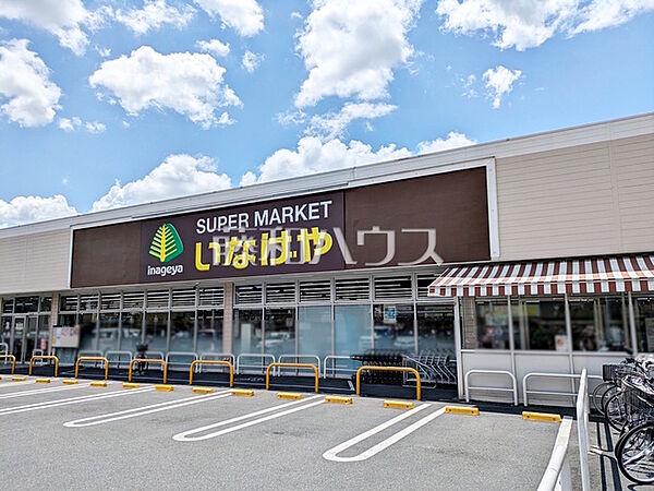 いなげや小金井貫井南店 (1120m)
