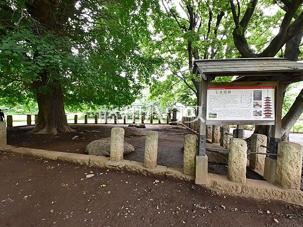 七重塔跡 (470m)
