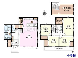 東京都府中市押立町２丁目