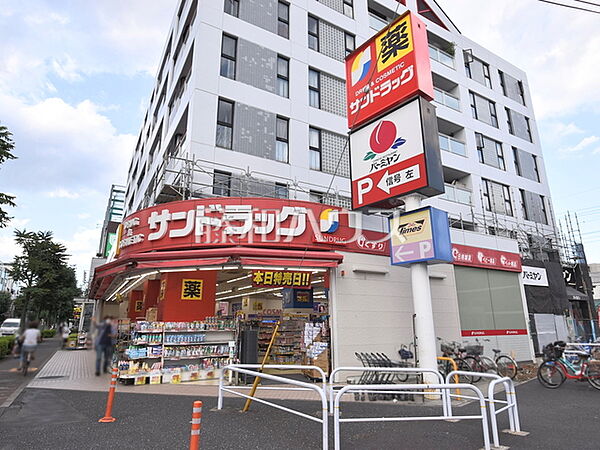 サンドラッグ 武蔵野緑町店 (230m)