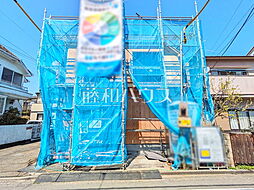 東京都東大和市南街１丁目