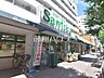 周辺：三徳 新中野店 (540m)