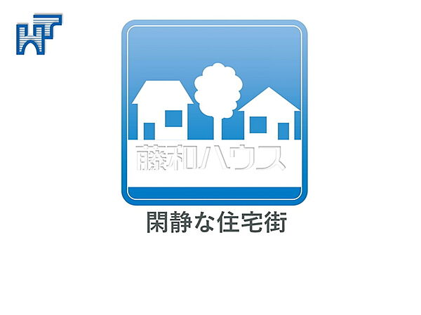 その他　【八王子市高倉町】