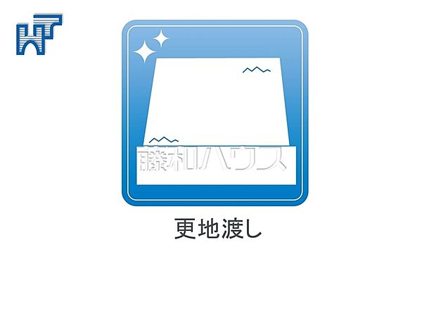 その他　【八王子市高倉町】