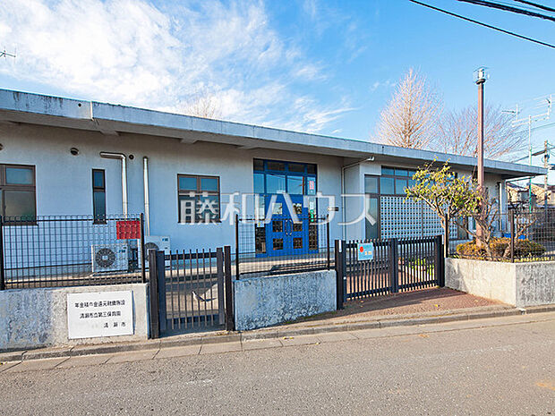 清瀬市立第3保育園 (300m)