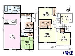 清瀬市下宿2丁目 全18棟 新築分譲住宅 7号棟