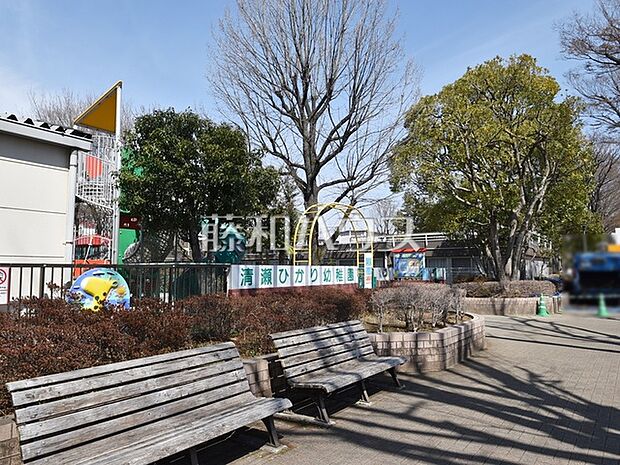 清瀬ひかり幼稚園 (630m)