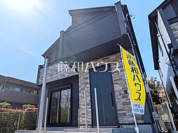 東京都稲城市平尾２丁目