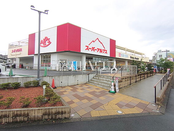 スーパーアルプ...