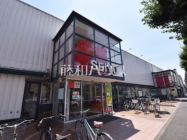西友 関町店 (480m)