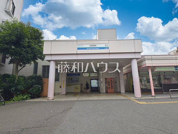 武蔵関駅 (1200m)