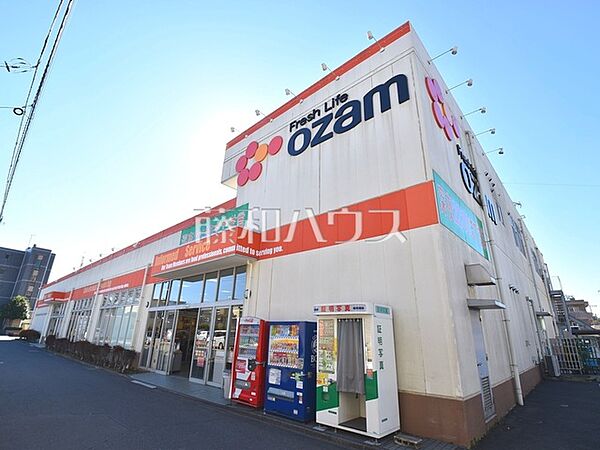 スーパーオザム美住町店 (960m)