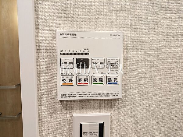 冷暖房・空調設備　【コープ野村府中是政】 幼い子供がいると汚れものが多く、いつでも洗濯物を干せるのが嬉しい浴室換気乾燥機！