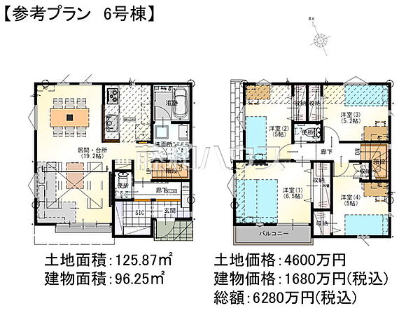 6号地　建物プラン例（間取図）　【昭島市福島町1丁目】