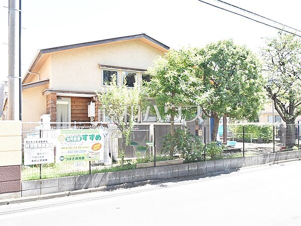つばさ保育園 (660m)
