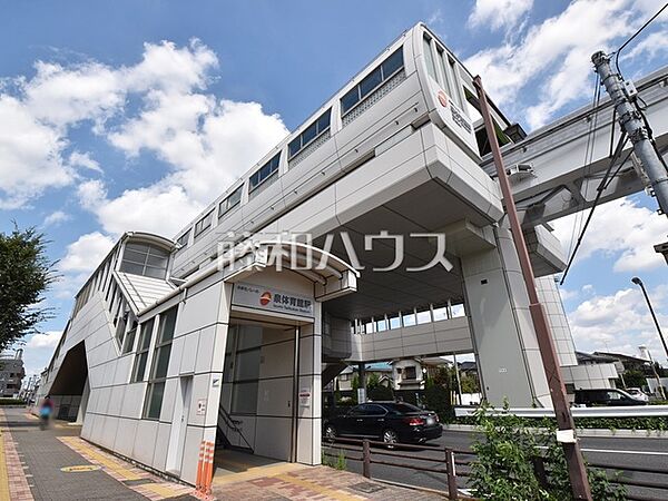 泉体育館駅 (930m)
