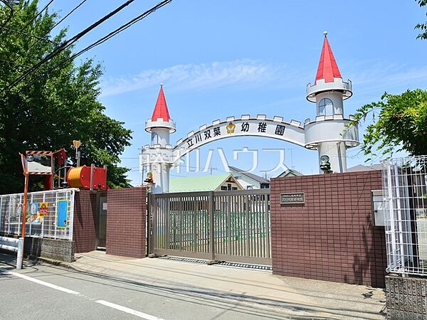 立川双葉幼稚園 (1000m)