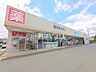 周辺：ウエルシア立川柏町店 (340m)