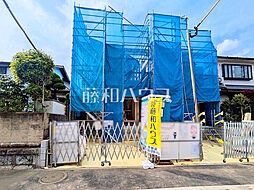 東京都府中市四谷１丁目