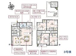 埼玉県所沢市上新井２丁目