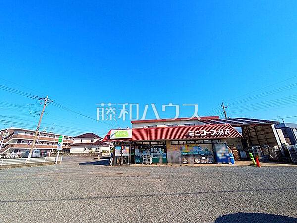コープみらい ミニコープ羽沢店 (1030m)