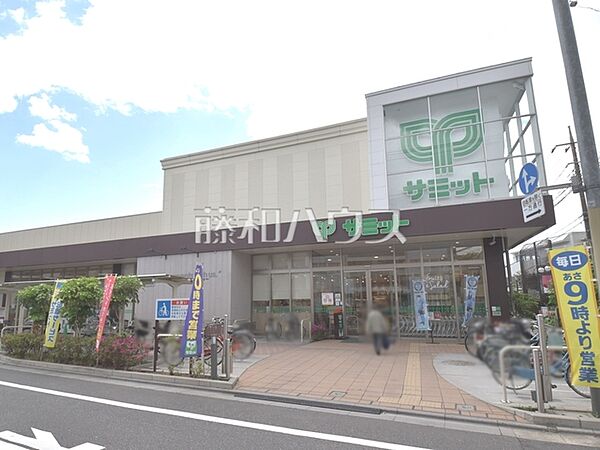 サミットストア 江原町店 (630m)
