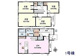 東京都練馬区南田中１丁目