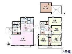 東京都国分寺市高木町１丁目