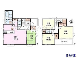 東京都国分寺市高木町１丁目