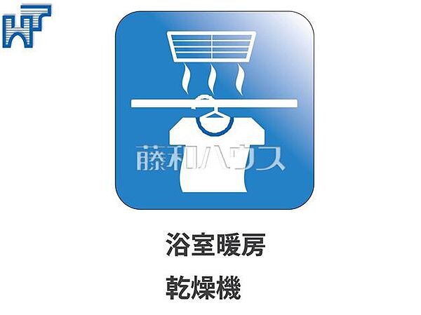 浴室暖房乾燥機　【東村山市多摩湖町1丁目】 浴室には暖房機能を備えているので、冬の寒い時期には入浴前に予備暖房をすることで急激な温度変化によるヒートショックの防止にも役立ちます。