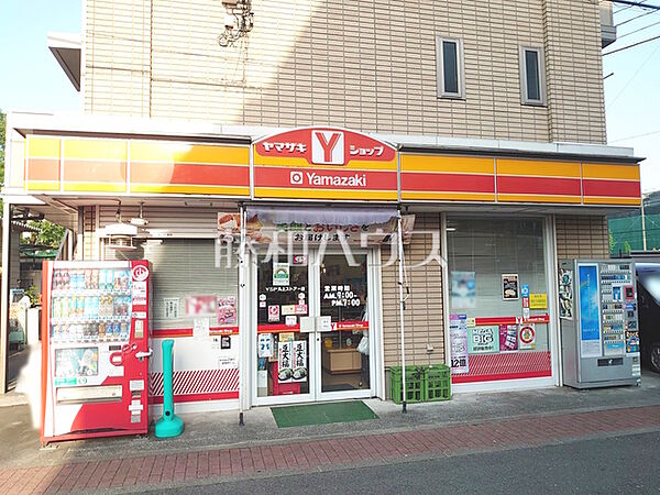 ヤマザキYショップ 丸上ストアー店 (1470m)